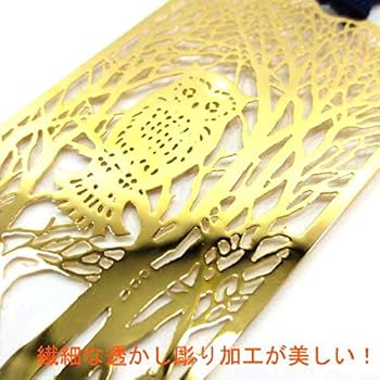 Amazon | 金のしおり フクロウ A021 フォトエッチング 24